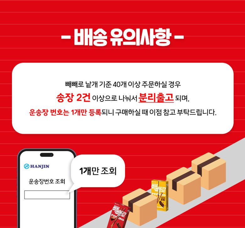 웹기 2